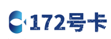 铁门关172号卡